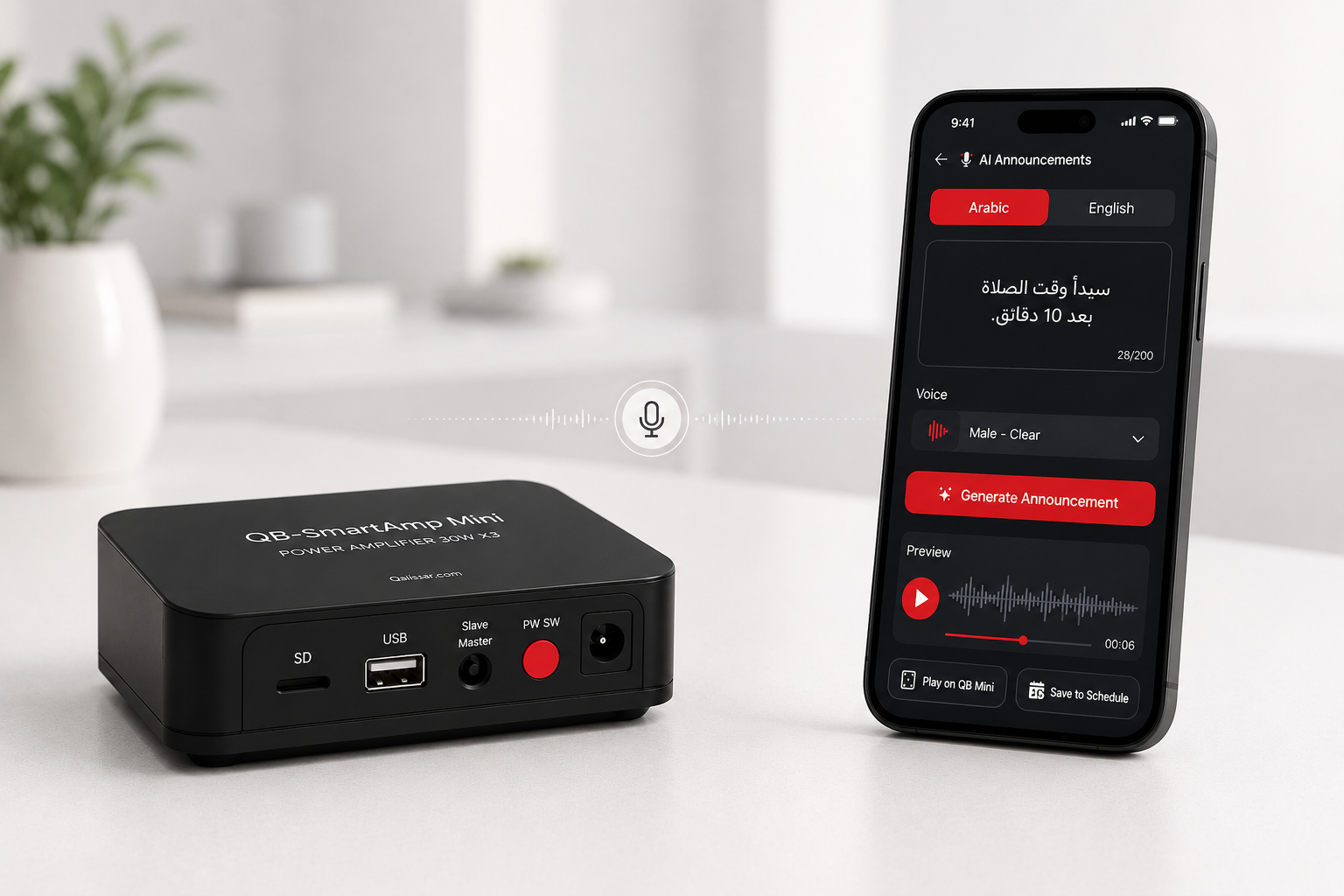 QB Mini and Qaissar app showing AI announcement generation